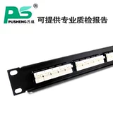 Pu Sheng Voice Prower Rie 25 -Port Телефонная проводка RJ11 RV11