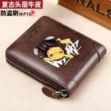 Модный короткий бумажник в стиле хип-хоп для водительских прав, кожаный картхолдер, сумка с молнией, кошелек, из натуральной кожи, воловья кожа