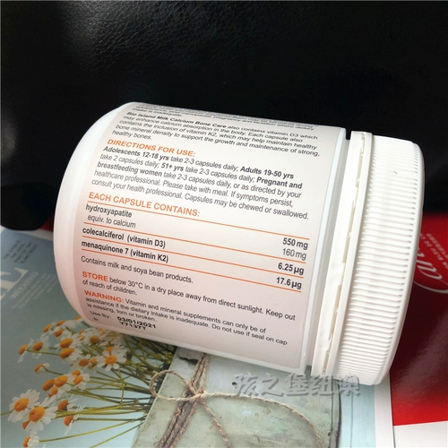 Австралия био -остров взрослые молоко кальций беременные взрослые взрослые взрослые и пожилые добавки кальция может легко поглощать 150 капсул