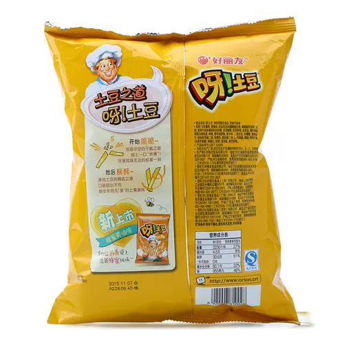 Hao liyou, картофель 40g*5 упаковка многократная смешанная нагрузка из говяжьего стейка медово -картофельное закуски для закуски с закусками