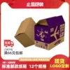 Товары от 止盈包装老店