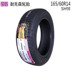 NEXEN Nexans Tyre 165 60R14 75H SH9I Fit Geely Panda Ben Ben BYD FO giá lốp xe ô tô tải Lốp xe