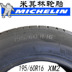 Lốp Michelin 195 60R16 XM2 cho độ dẻo dai Nissan Sylphy, Trent - Lốp xe lốp xe ô tô xịn Lốp xe