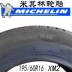Lốp Michelin 195 60R16 XM2 cho độ dẻo dai Nissan Sylphy, Trent - Lốp xe Lốp xe