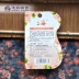 Thượng hải người phụ nữ tăng nuôi dưỡng son dưỡng môi bảo vệ làm mới giữ ẩm môi giữ ẩm môi chăm sóc gel mặt nạ dưỡng môi laneige Điều trị môi
