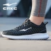 Giày thể thao nữ Hongxing Erke đích thực 2018 mùa thu mới Giày thể thao nữ đệm lót chống thấm giày thoải mái - Giày thể thao / Giày thể thao trong nhà Giày thể thao / Giày thể thao trong nhà