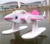 Robot cá bay Bộ khoa học môi trường sinh thái tự nhiên Bộ công cụ khí động học Tàu mô hình tàu lắp ráp - Khác