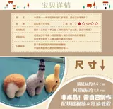 Небольшая сумка, набор материалов, шерстяной войлок, DIY, кот