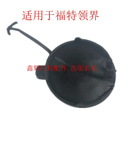 Передний бампер печь для лидерства Jianglin