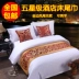 Bộ đồ giường khách sạn bán buôn khách sạn khách sạn giường khăn giường cờ giường đuôi pad giường bao gồm bảng cờ