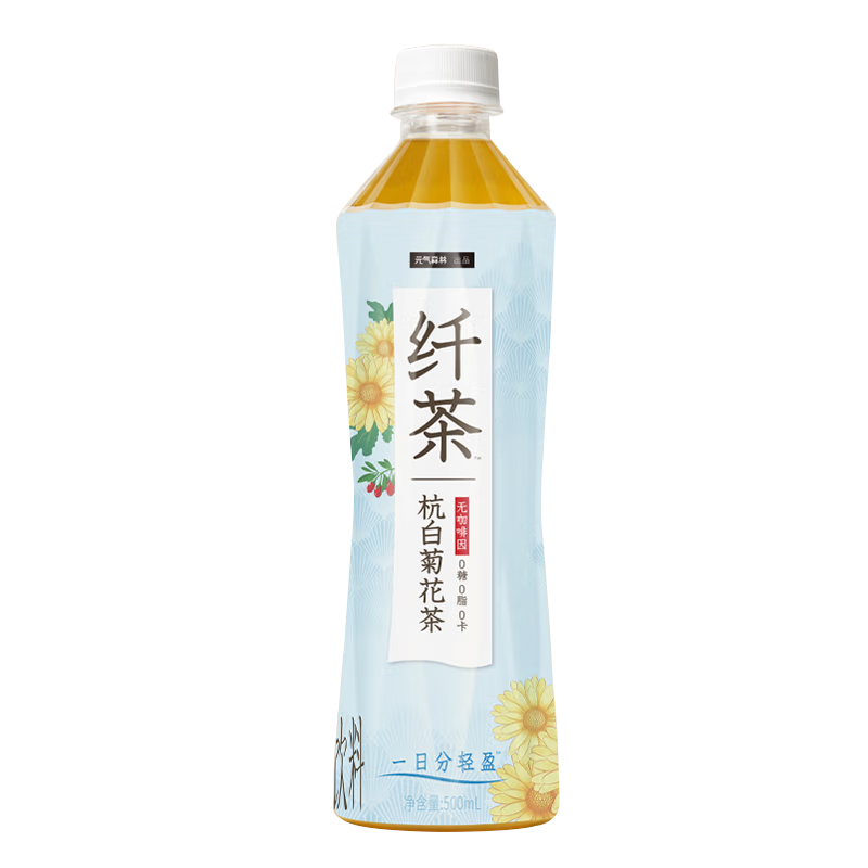 元气森林杭白菊纤茶整箱500ml*15瓶(热品库)