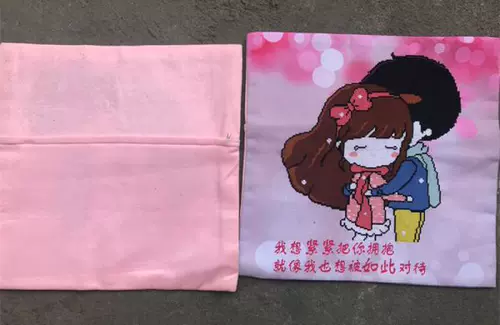 Чистое ручное стежок