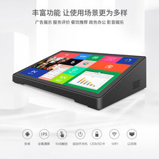 Монитор 8/10寸卧式安卓平板触控一体机餐饮医院会议办公政务好差评评价器