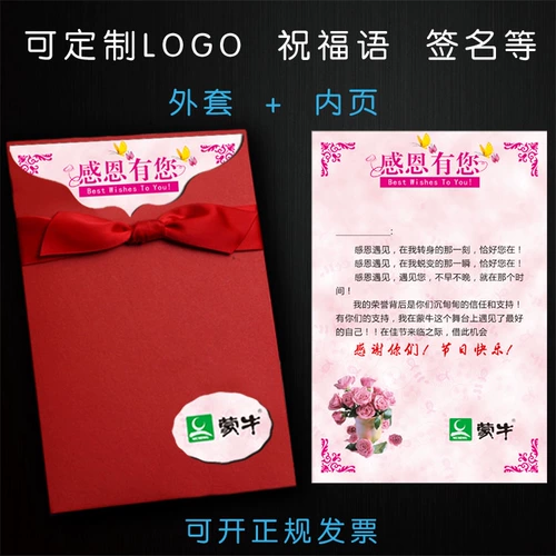 Поздравительная открытка на день рождения пользовательский клиент клиент День Благодарения высокий уровень творческого бизнеса фестиваль фестиваля Dragon Boat Festival Card Card