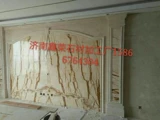 Индивидуальные натуральные мраморные пленки и телевизионные стены Jinan, камни с подоконниками, дверные камни, мраморные линии, батонные столы
