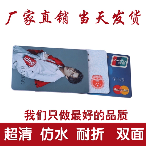 Бумажник, фотография из ПВХ, двусторонние матовые карточки, кошелек для влюбленных, сделано на заказ, 3 дюймов
