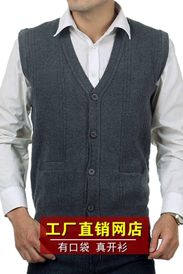 Trung và cũ tuổi cardigan len vest nam đan áo len cha ông vest vest vest vest nam áo khoác len dáng dài hàn quốc Dệt kim Vest