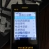 Điện thoại di động lật ông già điện thoại di động gọi tên ký hiệu đọc tin nhắn văn bản đầy đủ giọng nói vua mù chữ dành riêng New Wan M2 - Điện thoại di động samsung a10s giá bao nhiều Điện thoại di động