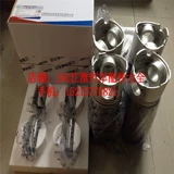 Jianghuai Автомобильные аксессуары Jianghuai Shuai Ling Jun Ling 4da1 двигатель четыре поддерживающие цилиндрические компоненты поршня