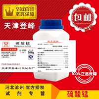 Dengfeng Fine Chemical AR500G/бутылка