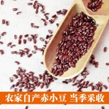 Chixiaodou Аутентичная ферма родительские гранулы красная фасоль