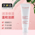 Sữa rửa mặt tạo bọt Clarins Cotton Seed Cleansing 125ml Làm sạch sâu, cân bằng và kiểm soát dầu Phụ nữ mang thai có thể sữa rửa mặt hoa cúc 