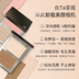 Korea Barbera High-Gloss Repairing Palette Một công dụng kép Kem che khuyết điểm vùng mũi làm sáng Phấn má hồng Barbera Jiaqi phấn tạo khối mac 