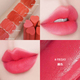 Hàn Quốc holika love lip glaze air water feel gương 08 màu trà đào son môi 07 giá rẻ âu yếm 3ce private