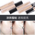 unny Concealer Liquid Concealer Pen Official Flagship Concealer Artifact Vết mụn trên khuôn mặt Che đi những nốt mụn Vết thâm quầng thâm kem che khuyết điểm clio 