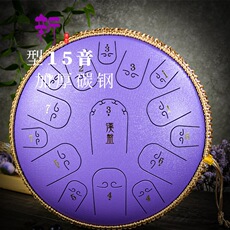 Эфирные барабану 空灵鼓乐器15音14寸钢舌鼓色空鼓梵音鼓手碟忘忧鼓正品专业级初学