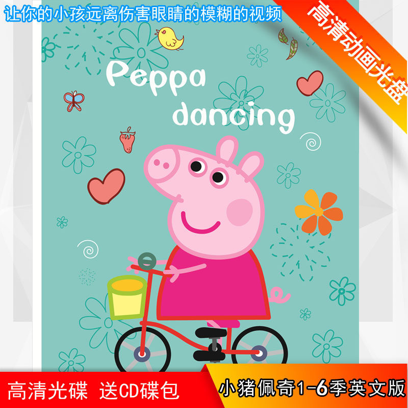 西语 西班牙语儿童幼儿西语启蒙磨耳朵动画《Peppa Pig 》 西班牙语早教动画片 69集 无字幕     西语小猪佩奇幼儿 儿童西班牙语启蒙动画片视频素材-天天素材网