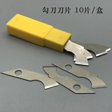 Инструмент для ножа крючка банка косита платы ПВХ.