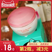 [Authentic] Spring Juan Baby Cream 50g dinh dưỡng dưỡng ẩm giữ ẩm cho trẻ em - Kem dưỡng da kem dưỡng ẩm naturie