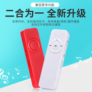 máy nghe nhạc ipod Sinh viên máy nghe nhạc mp3 chính hãng mini Walkman phiên bản nâng cấp của kẹo cao su U đĩa nội tuyến thể thao chạy thẻ - Máy nghe nhạc mp3