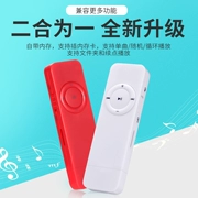 Sinh viên máy nghe nhạc mp3 chính hãng mini Walkman phiên bản nâng cấp của kẹo cao su U đĩa nội tuyến thể thao chạy thẻ - Máy nghe nhạc mp3