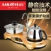 Bếp điện từ cảm ứng KAMJISE Jinzao D330 Tự động tưới nước Ấm đun nước ấm trà Bộ khử trùng bằng trà