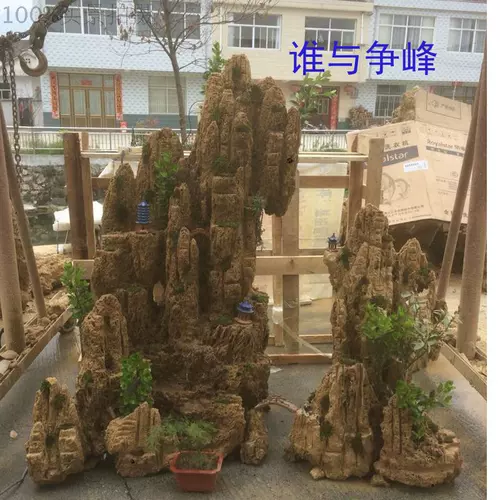 Бутик абсорбирующий камень, водяной камень Большой рок -балкон -пруд поддельный гора.