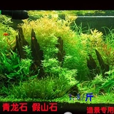 Stygartet Stone Fake Pond Танк ландшафтный ландшафтный камень горная вершина топор расколотый камень голубой дракон Каменный двор Установка пейзаж фен Шуи