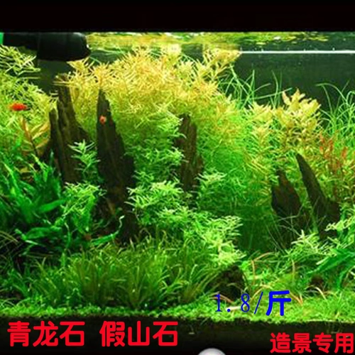 Stygartet Stone Fake Pond Танк ландшафтный ландшафтный камень горная вершина топор расколотый камень голубой дракон Каменный двор Установка пейзаж фен Шуи