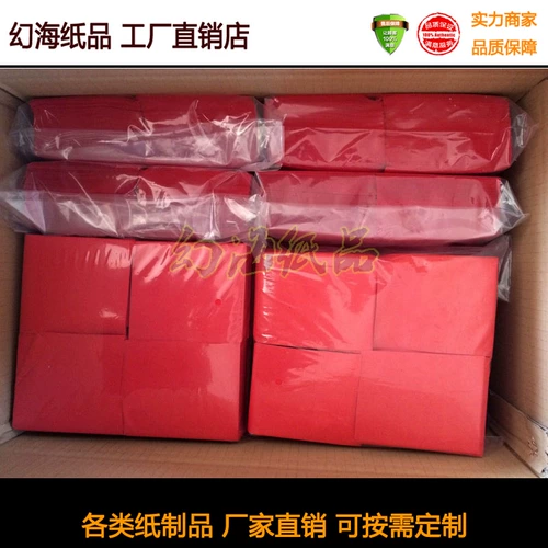 Бар атмосфера реквизит бумажный ночной клуб рука рука -лист бумаги KTV развлечение