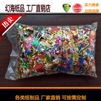 Смешанный цвет ярко и сломан один фунт