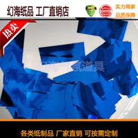 Синие блестки для ногтей