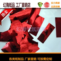 Красные блестки для ногтей