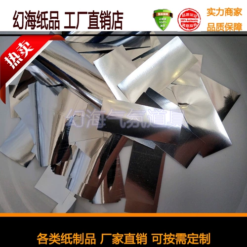 Сценическая сцена золото и серебряная серебряная радужная радужная бумага Золото, серебряная алюминиевая фольга Sencer Bar Atmosphere Gold и Silver Bar Gold и Silver Break