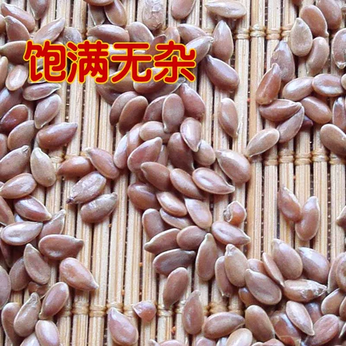 Новые товары Внутренние Монголия Семена льна 2,5 кг5 кора