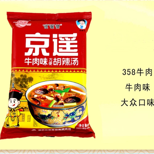 6 сумок группы Xiaoyao Town Henan Specialty Jingyaohu Spicy Soup Beef Fassed Soupe Pupatation подстанция