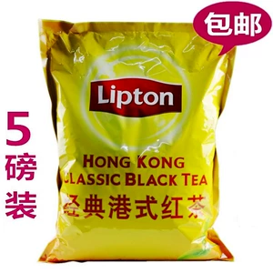 [包邮 立顿红茶立顿港式经典奶茶专用红茶粉5磅 立顿拼配红茶2268g]