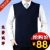 Mùa xuân và mùa thu của nam giới V-Cổ rắn màu cashmere áo len áo len vest trung niên cha nạp len vest vest Dệt kim Vest