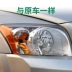 kính oto Dodge Cool Buliang Dodge Cool Bob Aductance Cool Bo Lighting Lighting Cool Bo Yuan Gần đèn chiếu sáng chính hãng đèn bi led gầm ô tô đèn led ô tô 