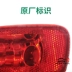 đèn led oto Thích nghi Jeep Jeep Guide Thanh phía sau Ánh sáng LỚN Đèn Chenovic Đèn ánh sáng mát mẻ Welphi Thay đổi pare đèn xe ô tô đèn led ô tô 